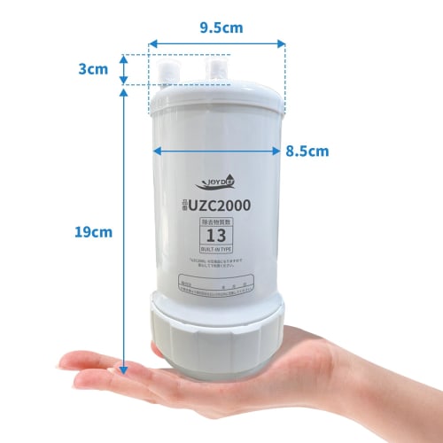 UZC2000 Water Purifier Cartridge [Removes 13 Substances] High-Performance Compatible Cartridge, Quality Guaranteed, Compatible with BUC12001 Predecess