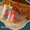 ChasCoCo Rubber Strap Cover, Amulet Bag, Amulet Cover, 1.7 x 1.9 inches (4.3 x