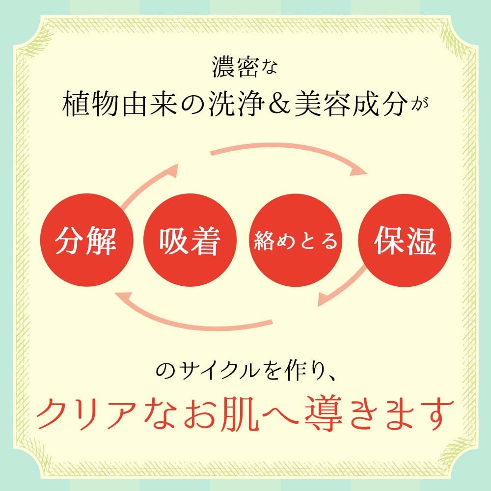 Mochi Skin Facial Foam Lemon Foam Facial Cleanser Enzyme Facial Cleanser Absorption Foam Facial Cleanser Ceramide No Lathering Required Mochi Mochi