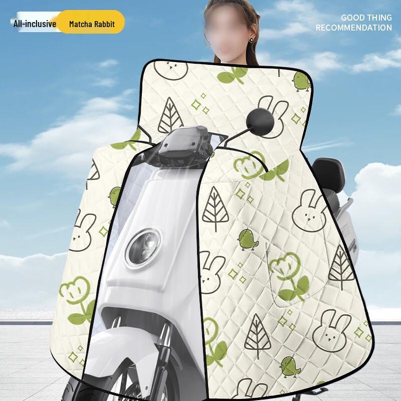 

Electric Scooter Windproof Sun Protection Cover One Size