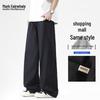 Mark Fairwhale Men's Loose Straight Casual Pants