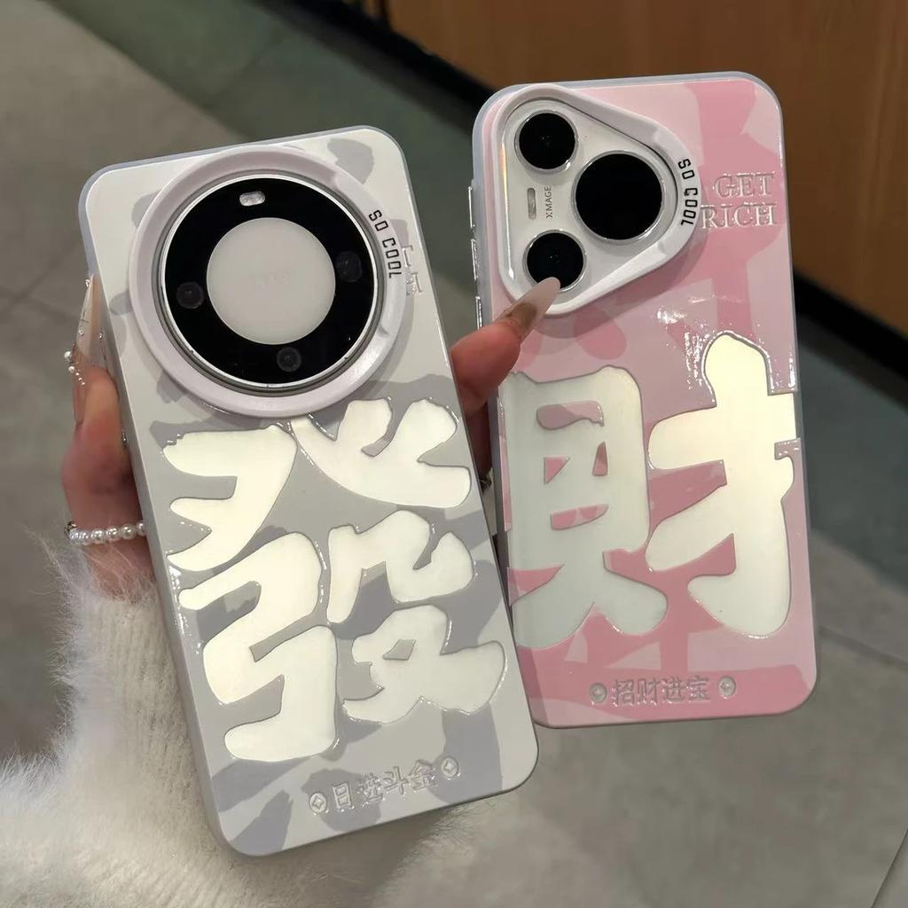 Guochao Hollow Apply Apple 17 Color Silver IMD Mobile Phone Case IP16 Vitality 15/14/13/12 New Year 11