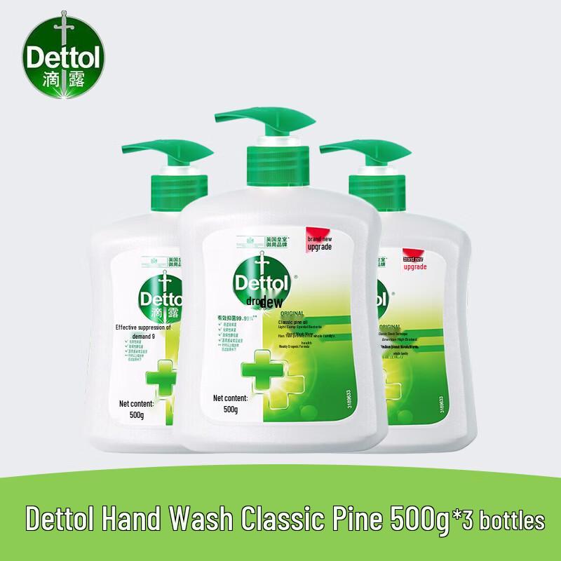Dettol Классическая сосна Антибактериальное мыло для рук 3 шт.