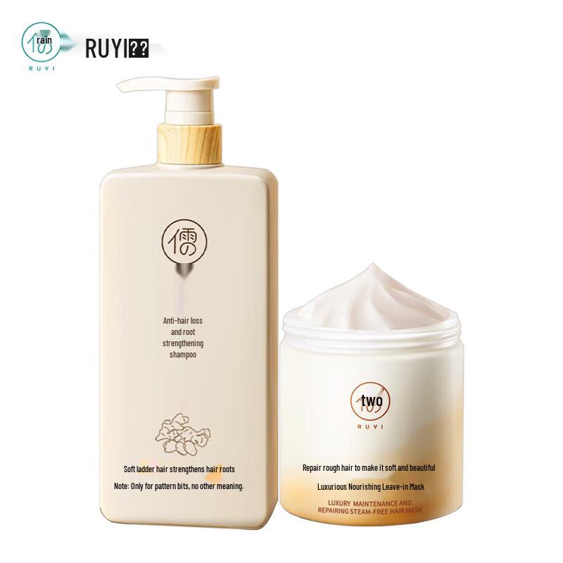 RUYI Anti-Hair Loss Shampoo & Hair Mask Gift Set