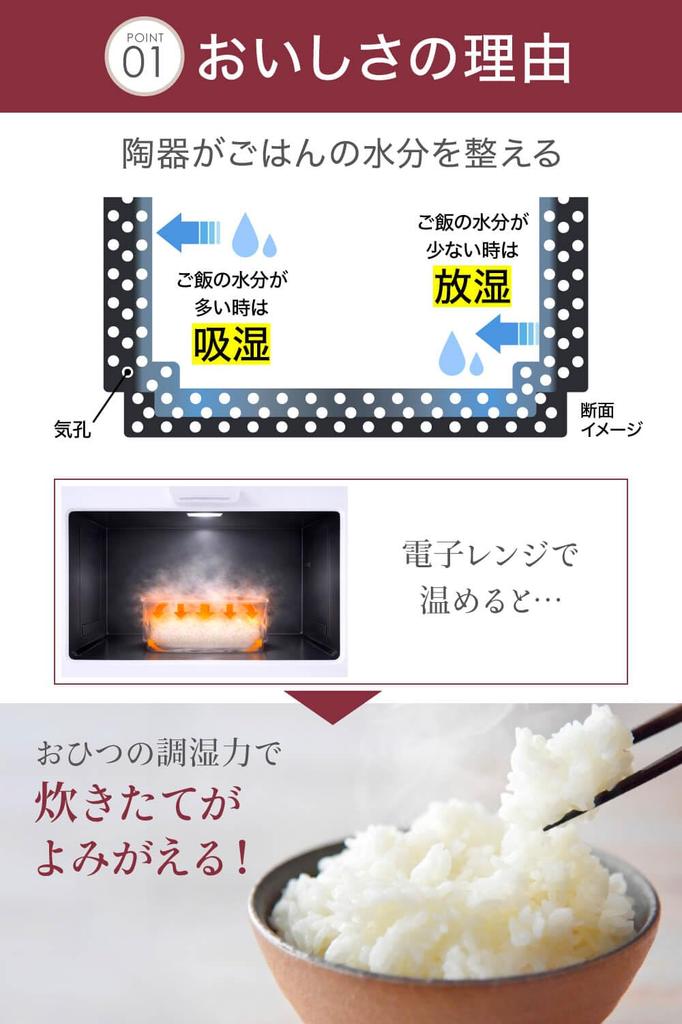 IWANO [Impressive Rice Container] Made In Japan [2-cup Capacity] Stores Rice Deliciously [Can Be Cooked In a Home Toaster] Hands-free Cooking Neat Sto