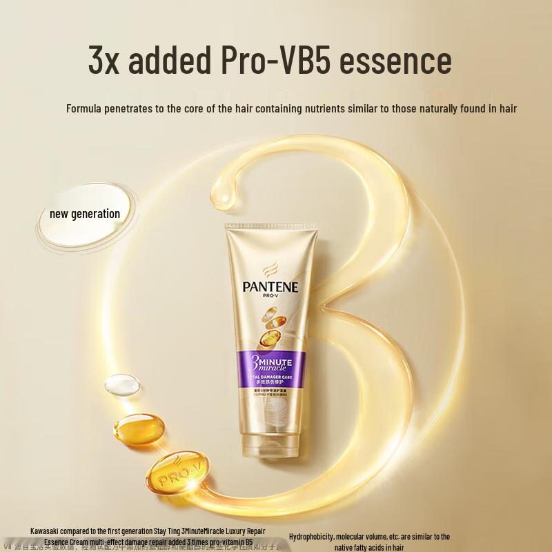 

Pantene 3-Minute Miracle Multi-Effect Damage Repair Conditioner