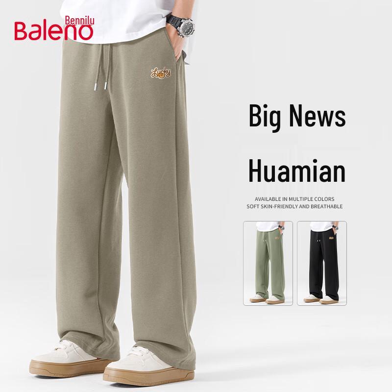 Baleno Men's Autumn American Retro Wide-Leg Knit Pants