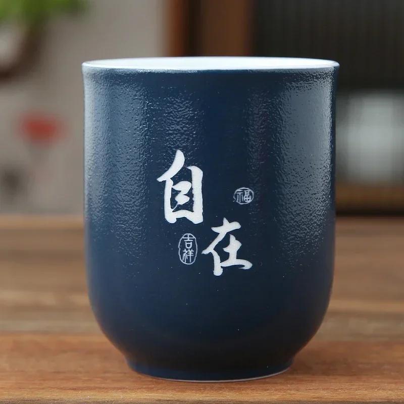 Traditional Handmade Pottery Teacup Travel Personal Tea Bowl Chinese Ceramic Tea set Accessories Pu'er Master Cup Teaware