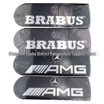 Mercedes-Benz G-Class Carbon Fiber Spare Tire Cover Sticker (G350 G500 G55 G65 AMG Brabus)