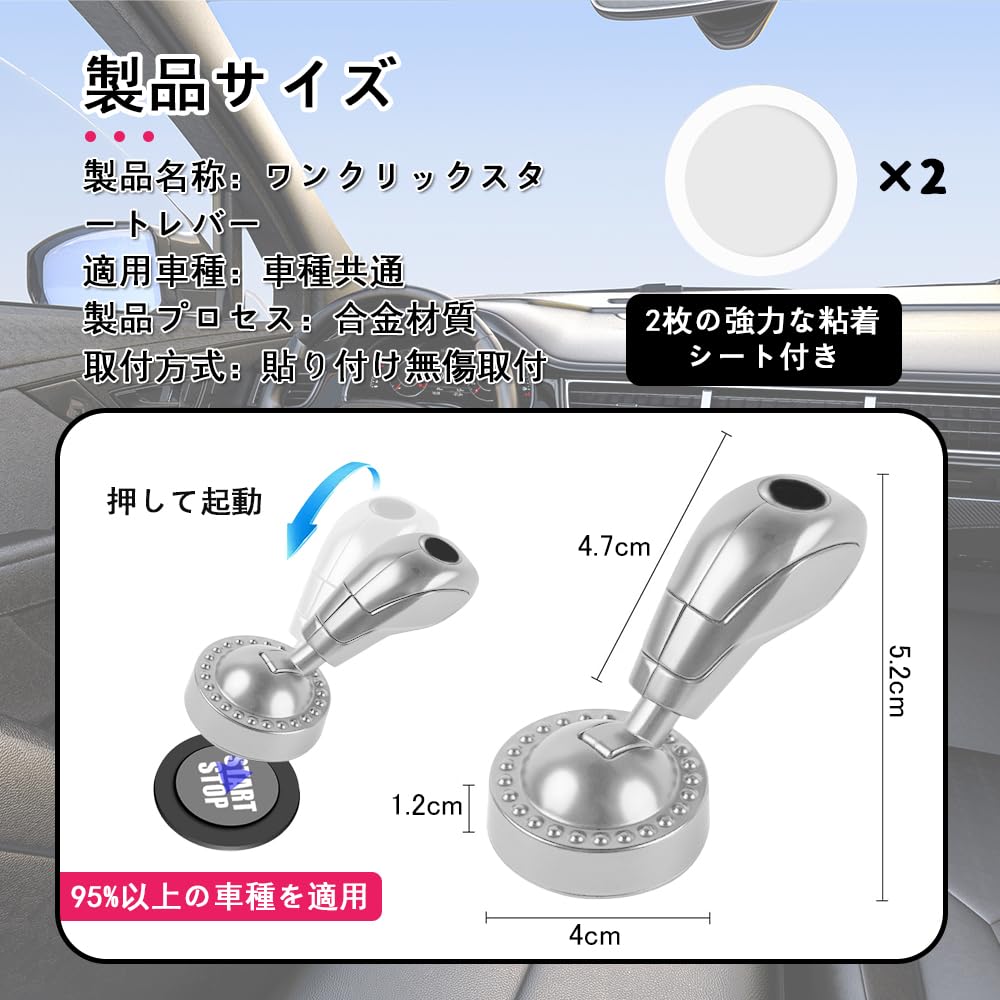 UrbanPulse Car One Touch Start Lever Car Engine Start Engine Start Button Metal Texture