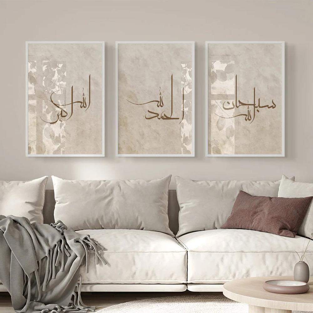 3 Stück/Set Islamisches Muslimisches Leinwandbild Minimalistische Arabische Kalligraphie Wandkunst Poster für Eid Al-Fitr Wohnzimmer Heimdekoration Geschenke