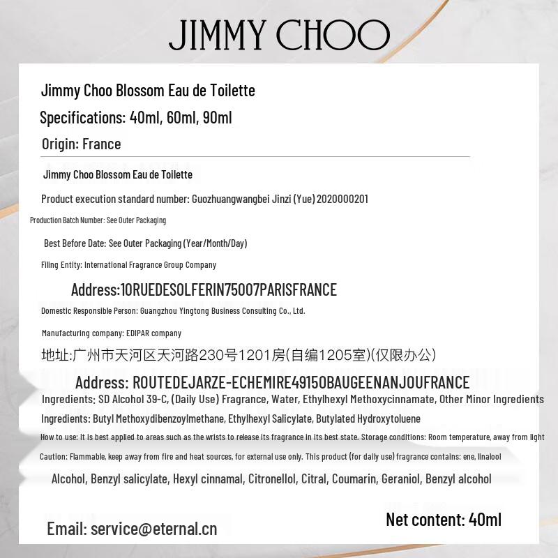 

Жіноча колекція ароматів Jimmy Choo