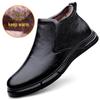 Cross-border Men's Winter Leather Shoes - Wool Lined, Warm, Casual Dad Shoes