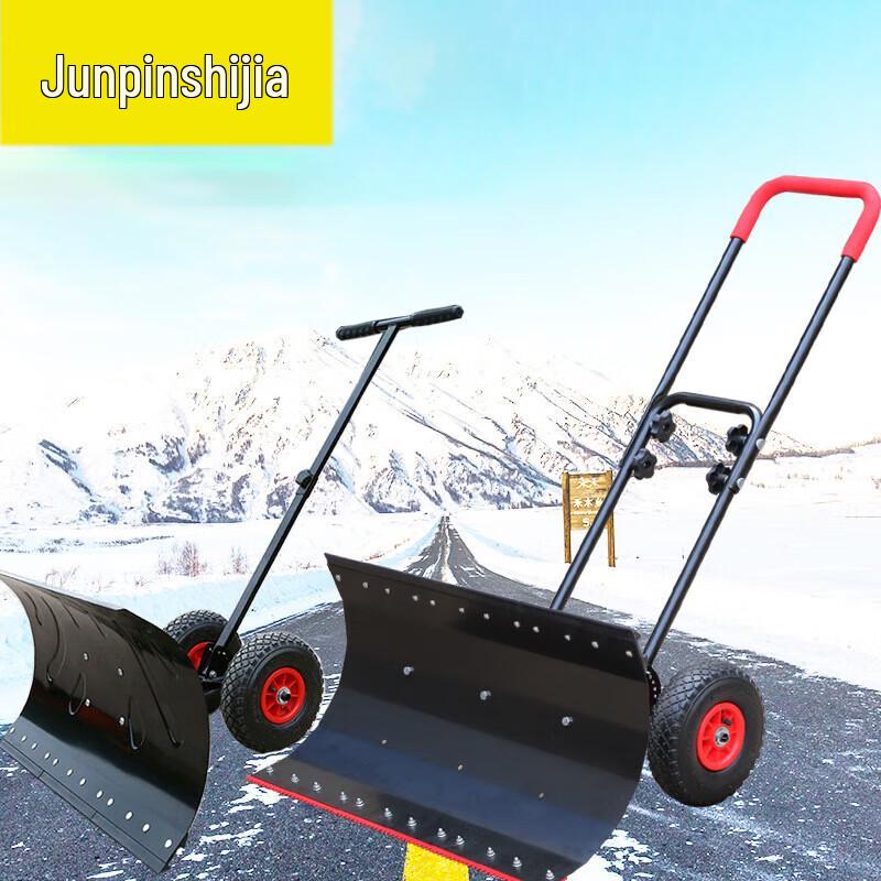 

Hand-Push Snow Shovel