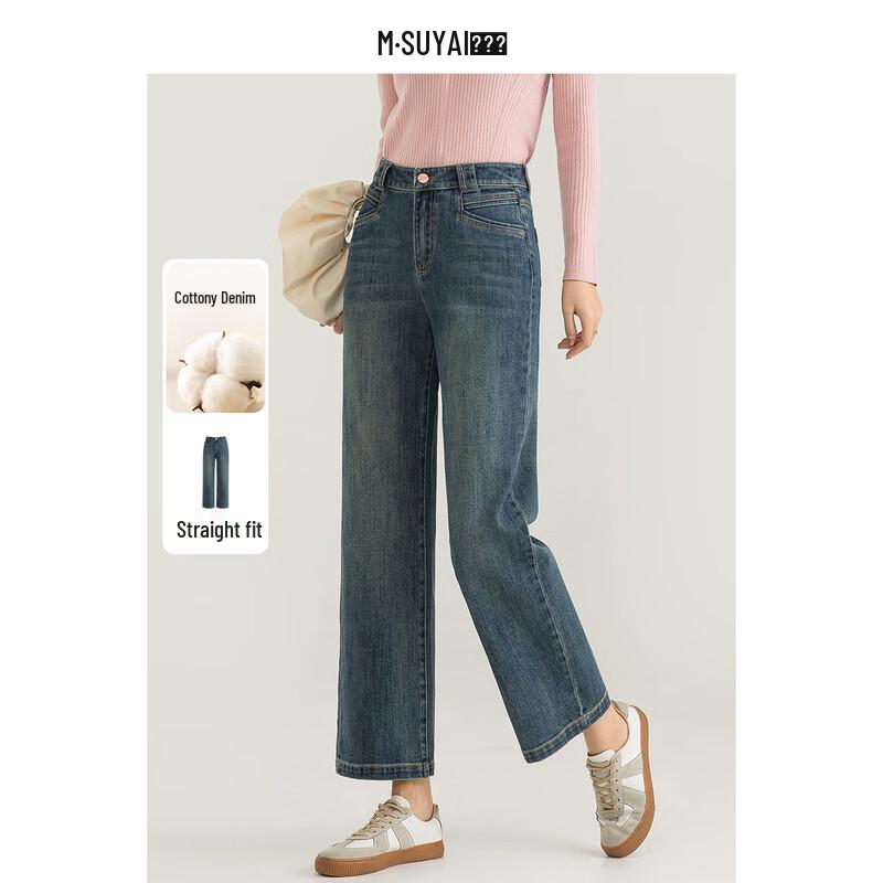 Mengshuya Retro Blue High-Waist Wide-Leg Jeans