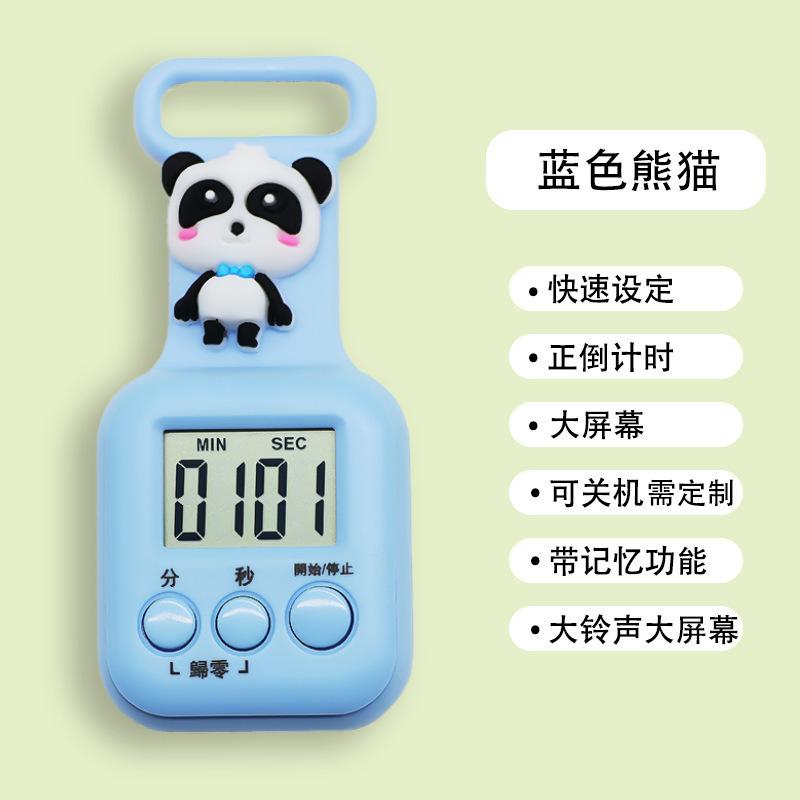 Small Gifts Cartoon Timer Student Timer Children's Mini Timer Kitchen Countdown Room Special
