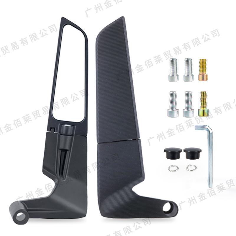 Blade Stabilizer Rearview Mirror for Ducati, Kawasaki, Chunfeng, Qianjiang