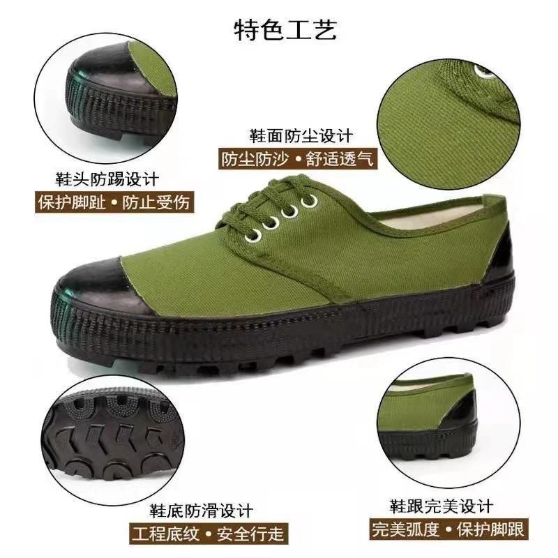 Jiefang Shoes Hiking Shoes Sneakers Work Site Foot Protection Men's and Women's Military Training Yellow Rubber Shoes