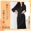 Elegant and elegant belted shirt dress for Perfect for office casual this dress features a stand and simple and available in black [UQQA] women. wear,