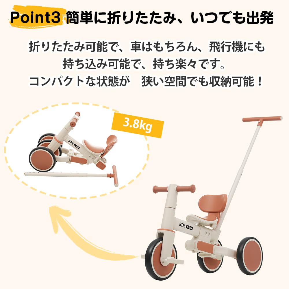 BTM Tricycle Tricycle Vehicle with Push Bar Stroller Ultra Lightweight Bicycle with Safety Bar Easy to Assemble Toy Toy Kickboard Children's 5-in-1