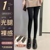 **Autumn Winter Fake Translucent Fleece Lined Leggings Women Plus Size Thickened Pantyhose Stewardess Gray Bare Leg Look Tights**