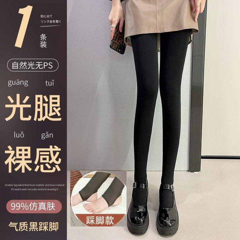 **Autumn Winter Fake Translucent Fleece Lined Leggings Women Plus Size Thickened Pantyhose Stewardess Gray Bare Leg Look Tights**