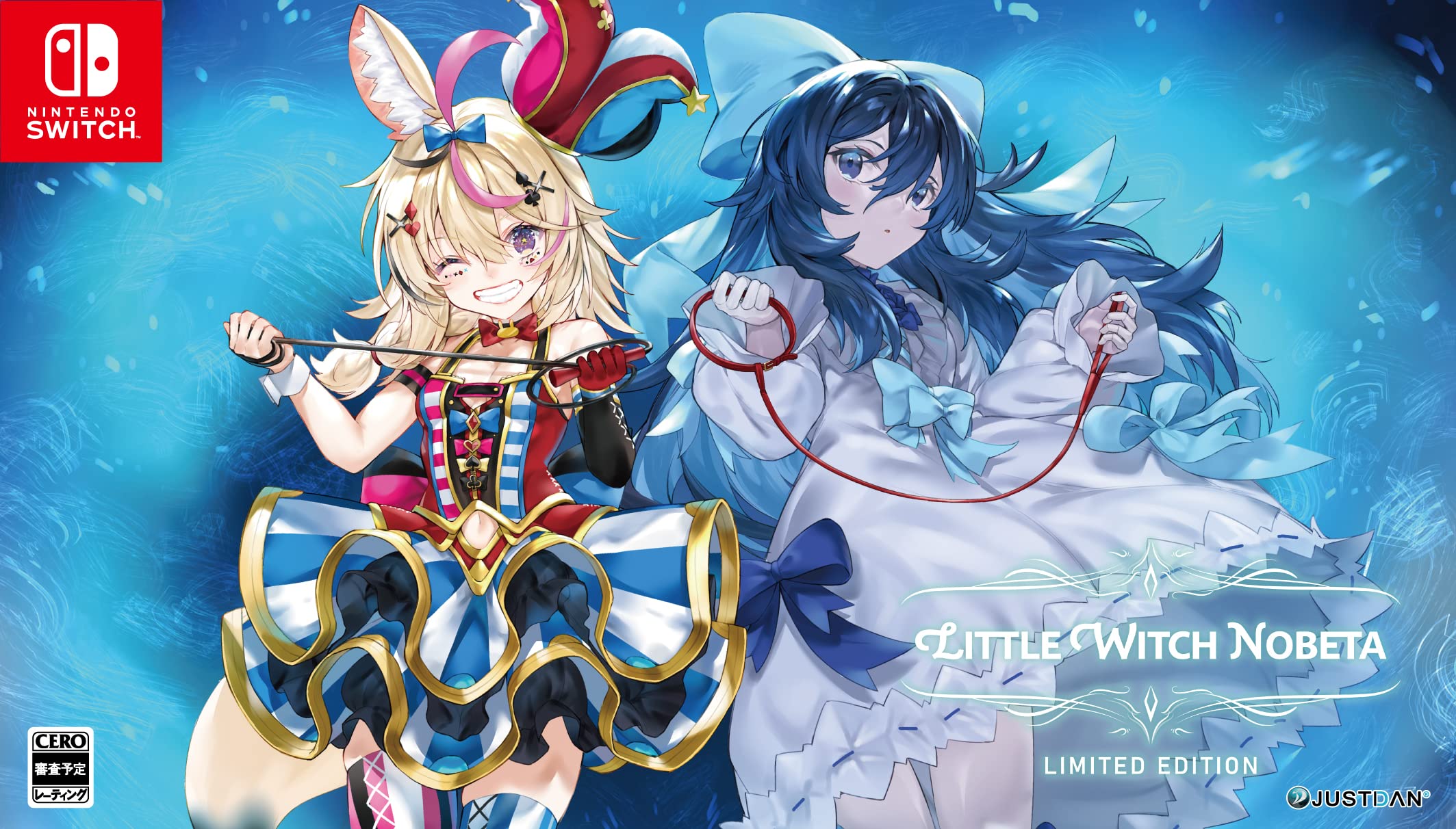 Little Witch Nobeta Deluxe Limited Edition Switch Digital Wallpaper Set due to expiration Little Witch Nobeta Original Mugs Special Limited Edition