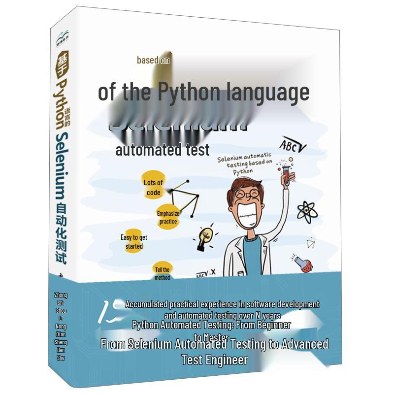 Python Programming & Development Books