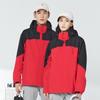 Men’s and Women’s Waterproof Three-in-One Outdoor Jackets: Autumn/Winter Collection