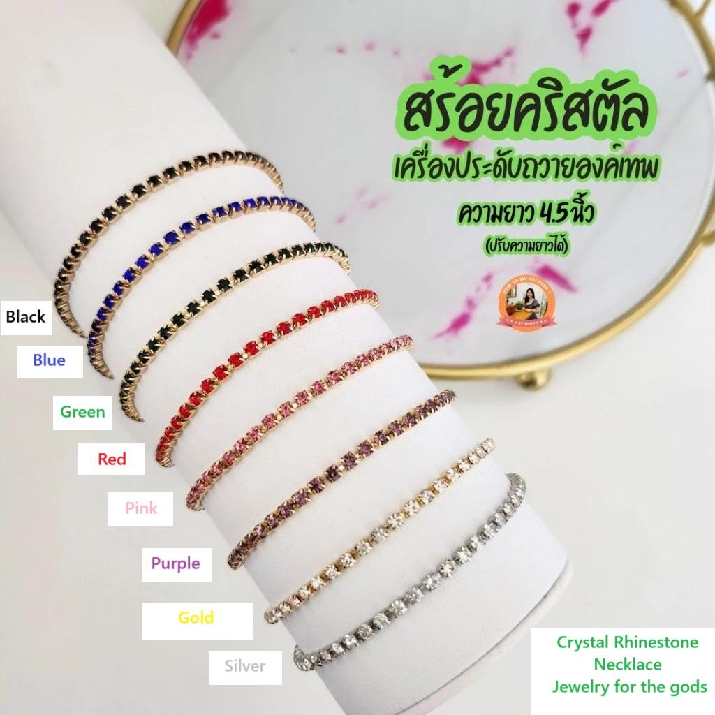 Crystal Rhinestone Necklace Hinduism Ganesha Elephant Head God Powerful Success Wealthy Love Amulet Jewelry Vintage Gifts Protect Health Lucky Rich