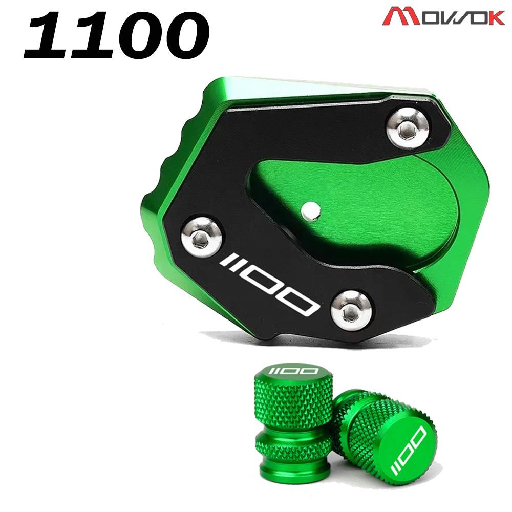 For KAWASAKI VERSYS 1000 1100 SE 650 000SE 1100SE VERSYS1000 VERSYS1100 VERSYS650 Motorcycle Accessories Stand Extension Valve
