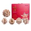 36-Piece Beech Wood Kongming Lock Set: Educational Building Blocks for Kids