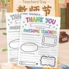 Pack of 2 Teacher Appreciation Coloring Posters With Customizable Sections For Classroom Activities Students Craft Gift Ideas