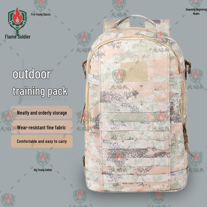 

Outdoor Tactical Camouflage Backpack