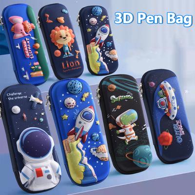 3D EVA Pencil Case Stationery Box Space Astronaut Pencil Case Gift 3D Creative Cartoon Primary and Secondary School Students' Pencil Case Child Toy