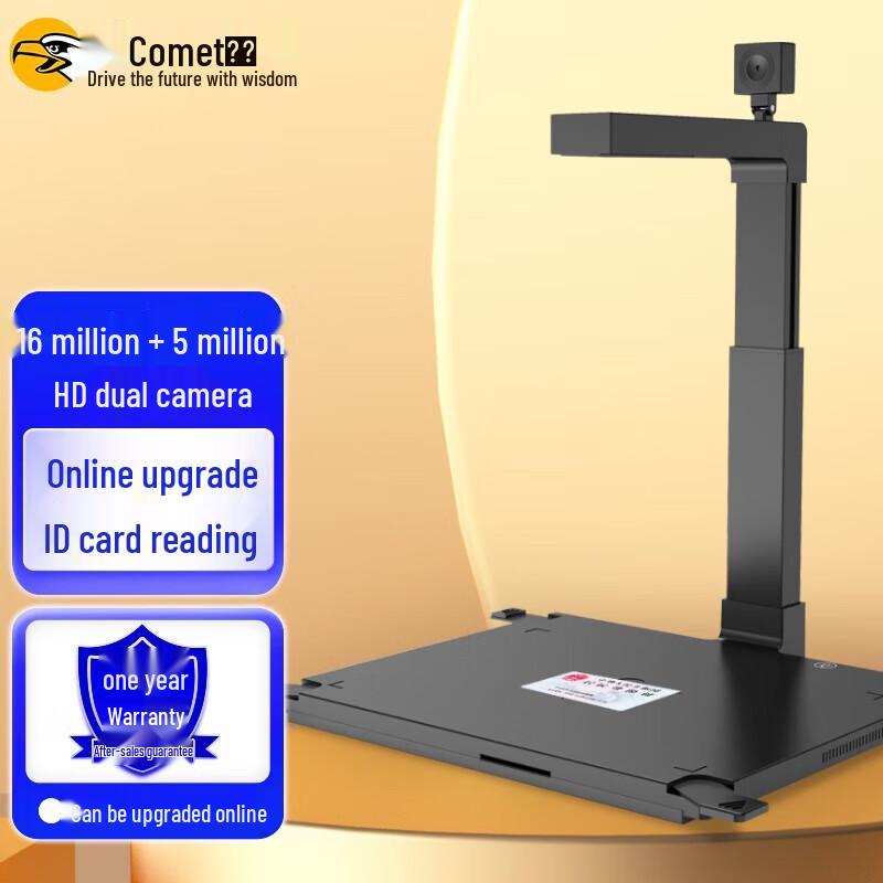 Comet Professional High-Speed Document Camera CN plug (adapter included)