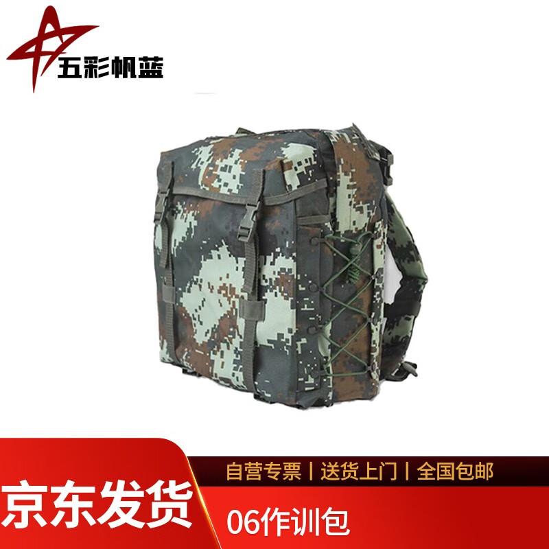 Outdoor Training Camouflage Backpack