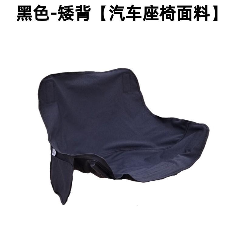 Portable Folding Chair With High Back Support Double-Layer Auto Fabric Seat Cushion Outdoor Camping Picnic Travel