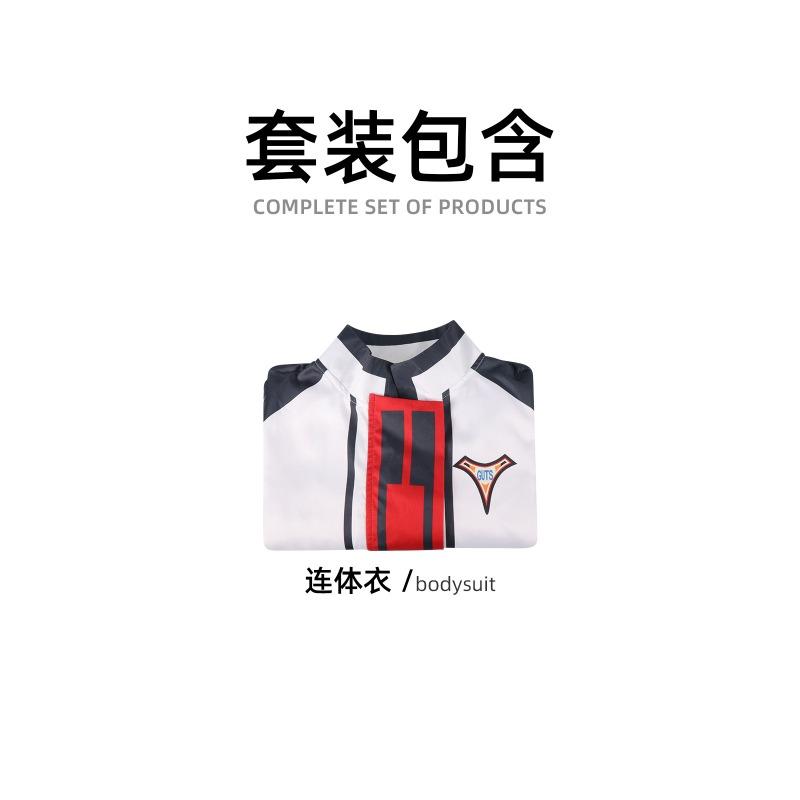 Ultraman cos Diga Elite Victory Team Uniform Teloset Team Uniform Cosplay Costume Adult S