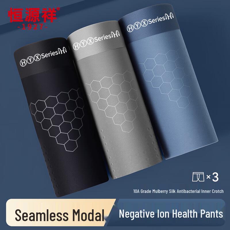 

Мужские антибактериальные модальные боксеры-брифы Hengyuanxiang 7A - 3 шт. 4XL