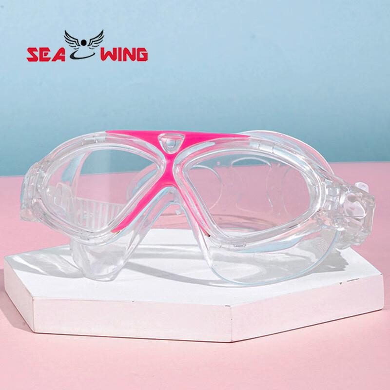 SEA WING Kids Large Frame Cartoon Swimming Goggles