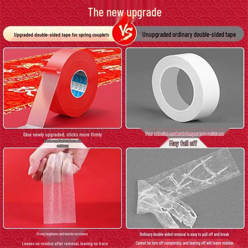 No-Trace Red Double-Sided Tape - High Viscosity, Strong Adhesive, Cloth-Based, Ideal for Spring Couplets.