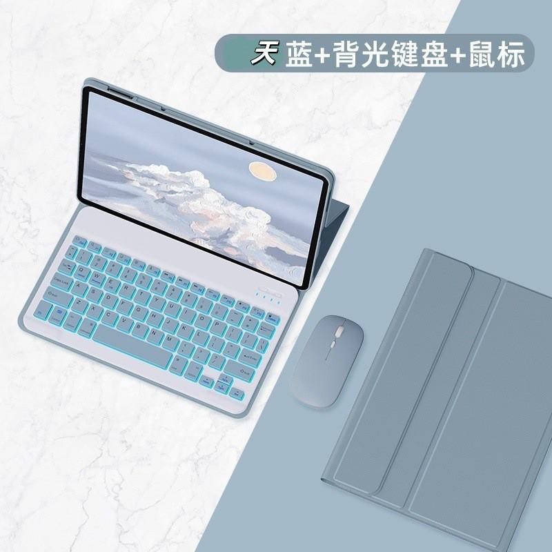Magnetic Folio Case With Pen Slot Galaxy Tab S9 FE 12.4 Inch Keyboard Mouse Combo