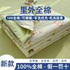 2026 All-Cotton Xinjiang Cotton Quilt Kids Machine Washable Winter Comforter 150x200cm 2kg Total Weight