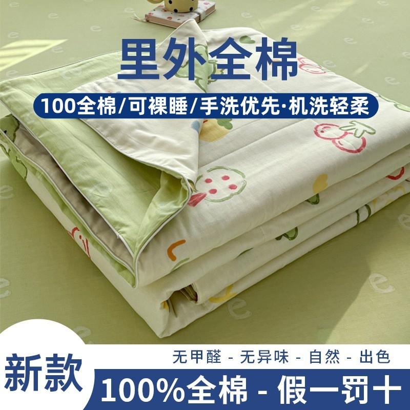 2026 All-Cotton Xinjiang Cotton Quilt Kids Machine Washable Winter Comforter 150x200cm 2kg Total Weight
