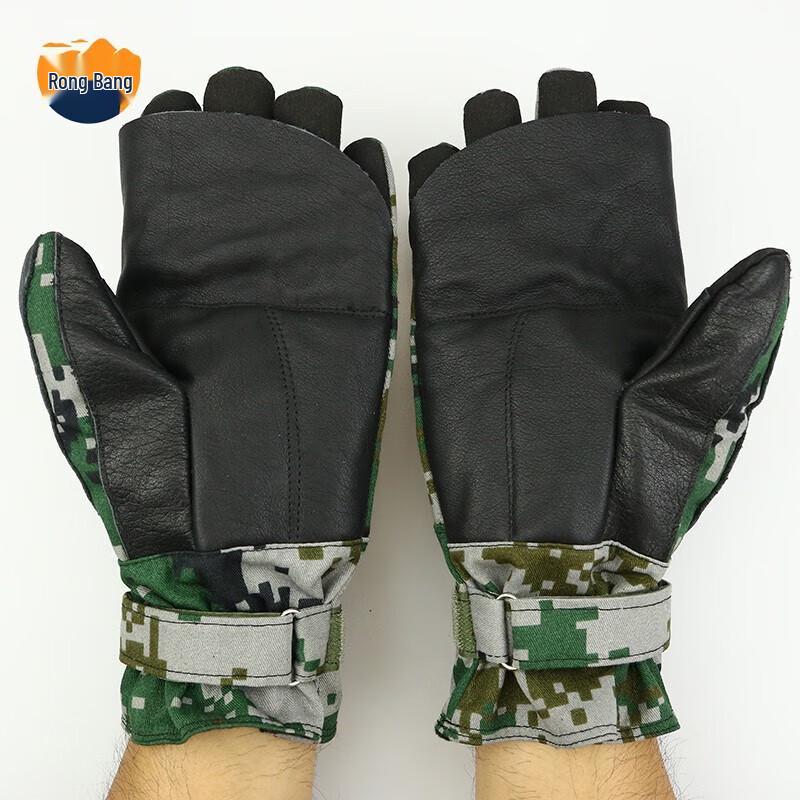 Rongbang Outdoor Climbing & Rappelling Leather Gloves