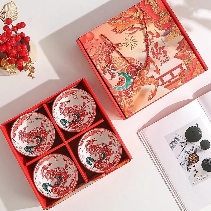 Lucky Horse Ceramic Gift Bowl Set