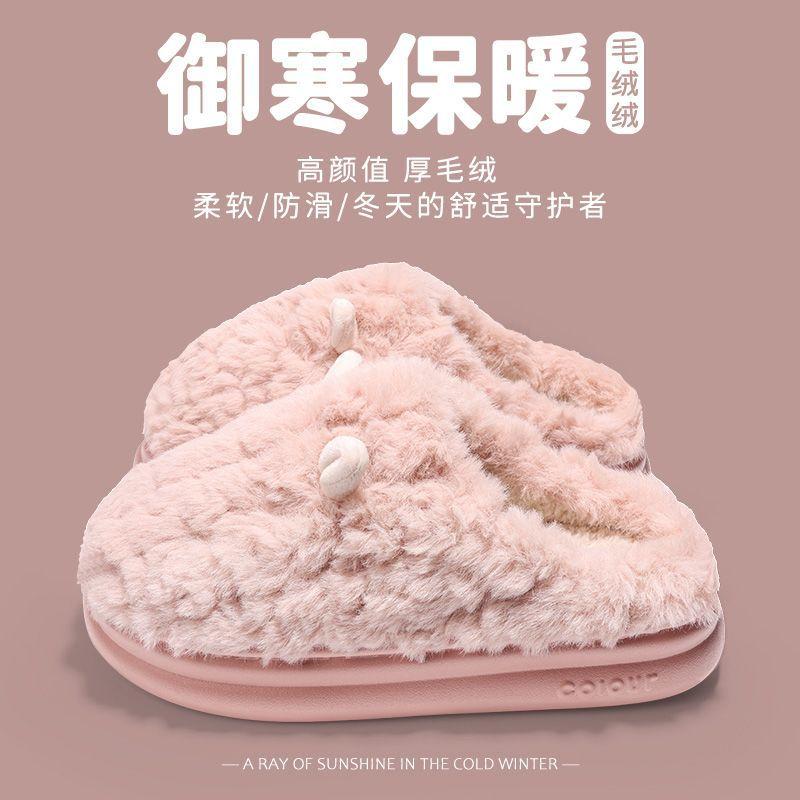 Winter cotton slippers women's new winter indoor home to keep warm couple cotton mop men's style