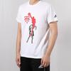 adidas Camiseta de Manga Corta T-Mac Alley-Oop Bradley Memorial para Hombre Tops Blanca DU6836
