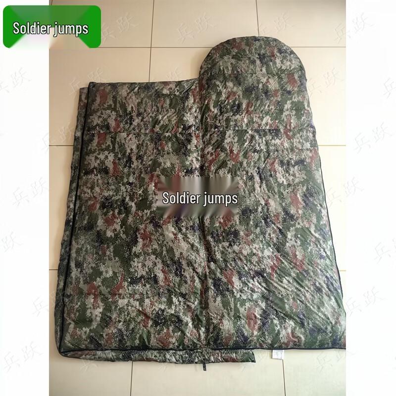 Bingyue Jungle Starry Sky Outdoor Down Sleeping Bag